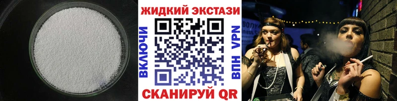 купить   Кадников  Бутират GHB 