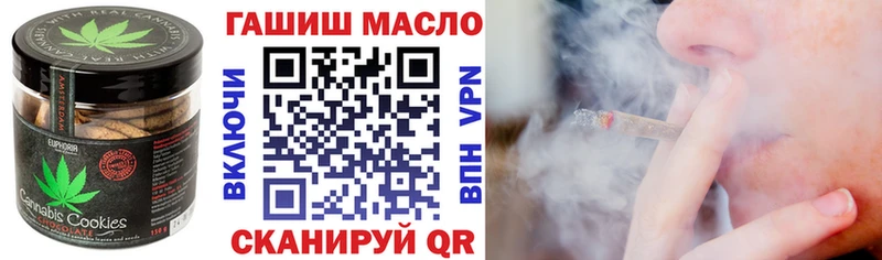 Cannafood марихуана  даркнет сайт  Кадников 
