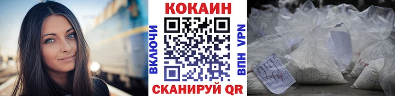 Кокаин 99%  Кадников 