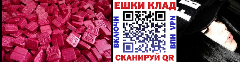 Ecstasy XTC  наркошоп  ОМГ ОМГ ссылки  Кадников 