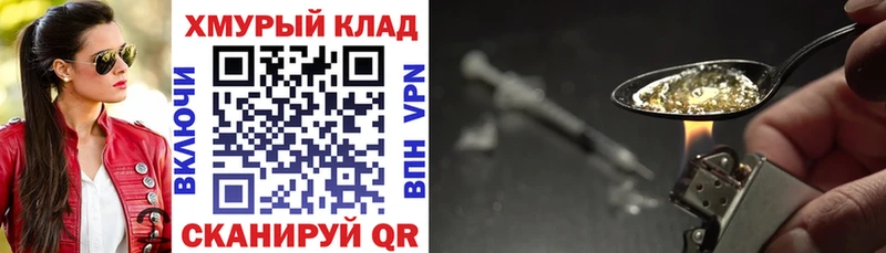 ГЕРОИН герыч  Кадников 