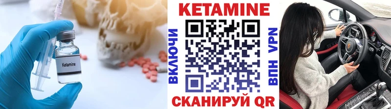 закладка Кадников блэк спрут ТОР КЕТАМИН ketamine
