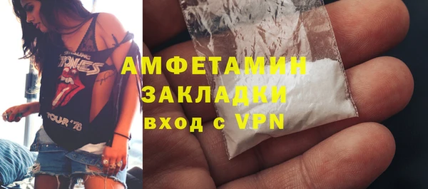 альфа пвп VHQ Алексин
