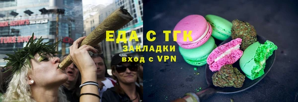 альфа пвп VHQ Алексин