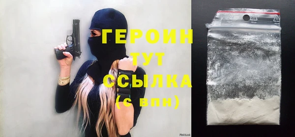 героин Алзамай