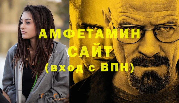 альфа пвп VHQ Алексин