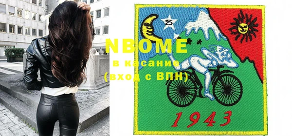 альфа пвп VHQ Алексин