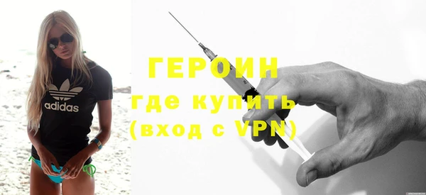 героин Алзамай