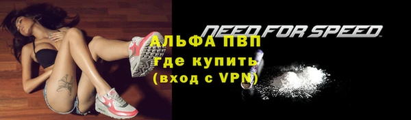 альфа пвп VHQ Алексин