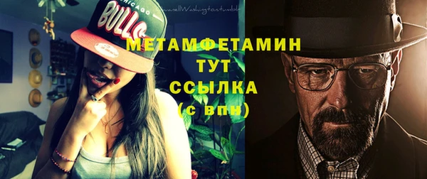 прущие крисы Абдулино