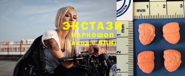 альфа пвп VHQ Алексин