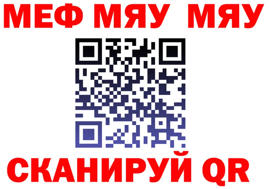 АМФ VHQ tor площадка кракен Кадников