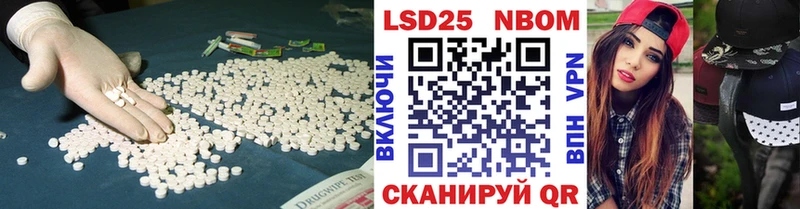 Лсд 25 экстази ecstasy  Кадников 