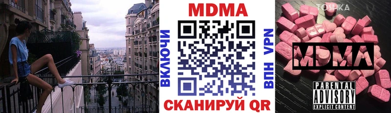 наркошоп  Кадников  МДМА crystal 