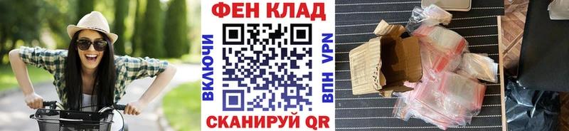 МЕТАМФЕТАМИН Декстрометамфетамин 99.9%  закладки  Кадников 