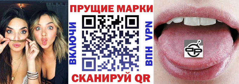 гидра рабочий сайт  купить наркотики цена  Кадников  Марки 25I-NBOMe 1,5мг 